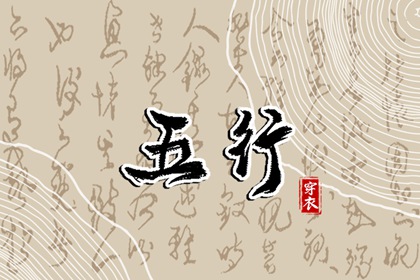 择吉老黄历|择吉黄历每日宜忌|择吉日大全